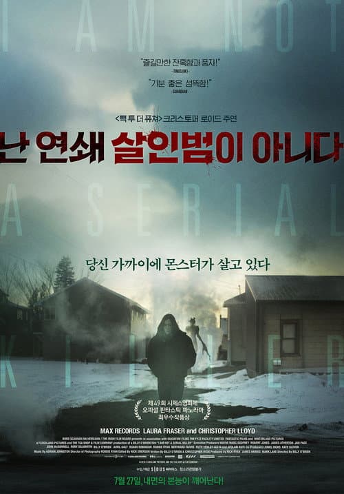 I Am Not a Serial Killer still 8