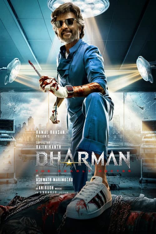 Dharman still 7