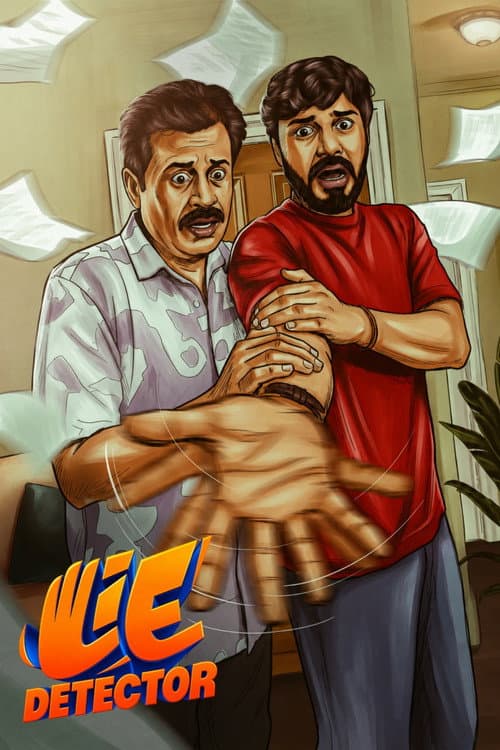Lie  Detector still 3