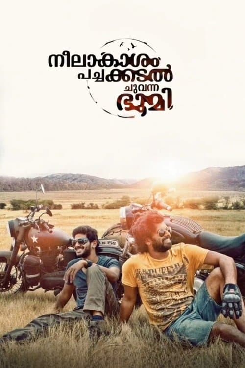 Neelakasham Pachakadal Chuvanna Bhoomi still 4