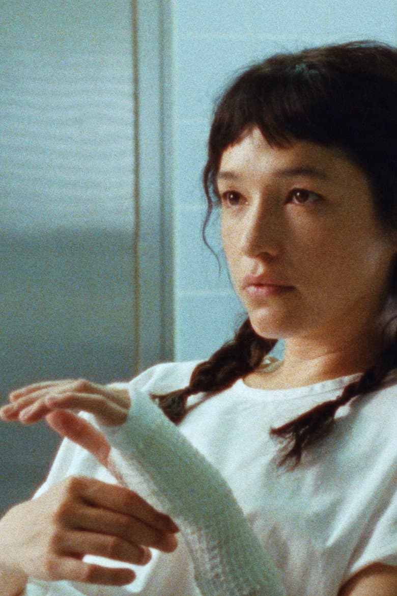 Objet a (2026) Review: Ann Oren’s De-Language Film