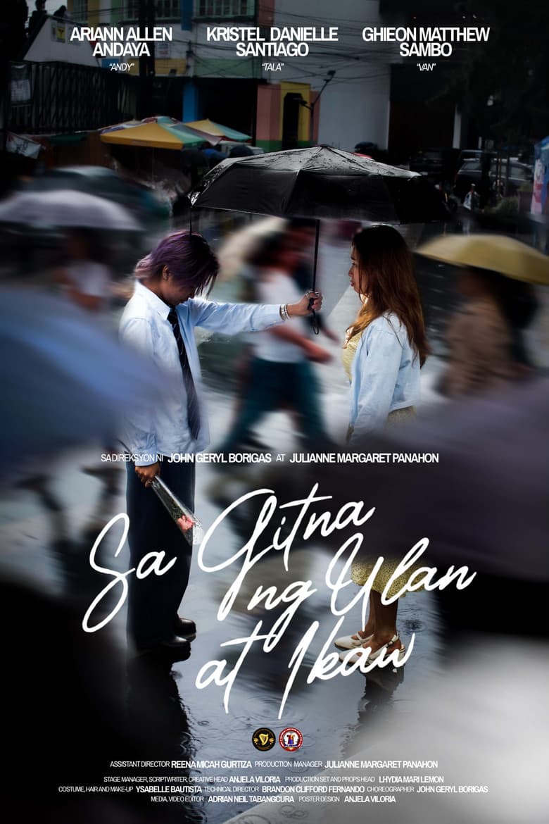 Sa Gitna ng Ulan at Ikaw (2026) - Movie Preview