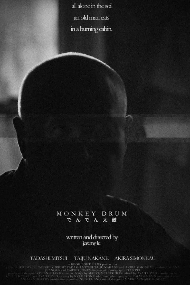 Monkey Drum (2026) - Jeremy Lu Film Preview