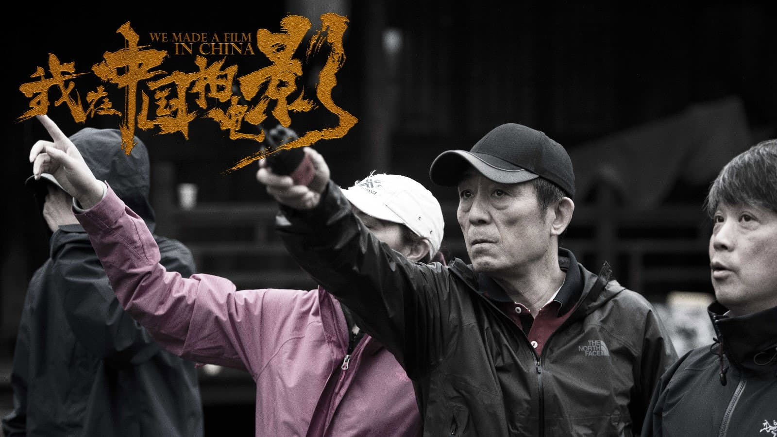 Zhang Yimou to Lead Busan Film Festival Jury