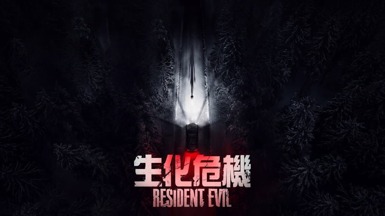 Resident Evil (2026) Review: Cregger's Claustrophobic still 4