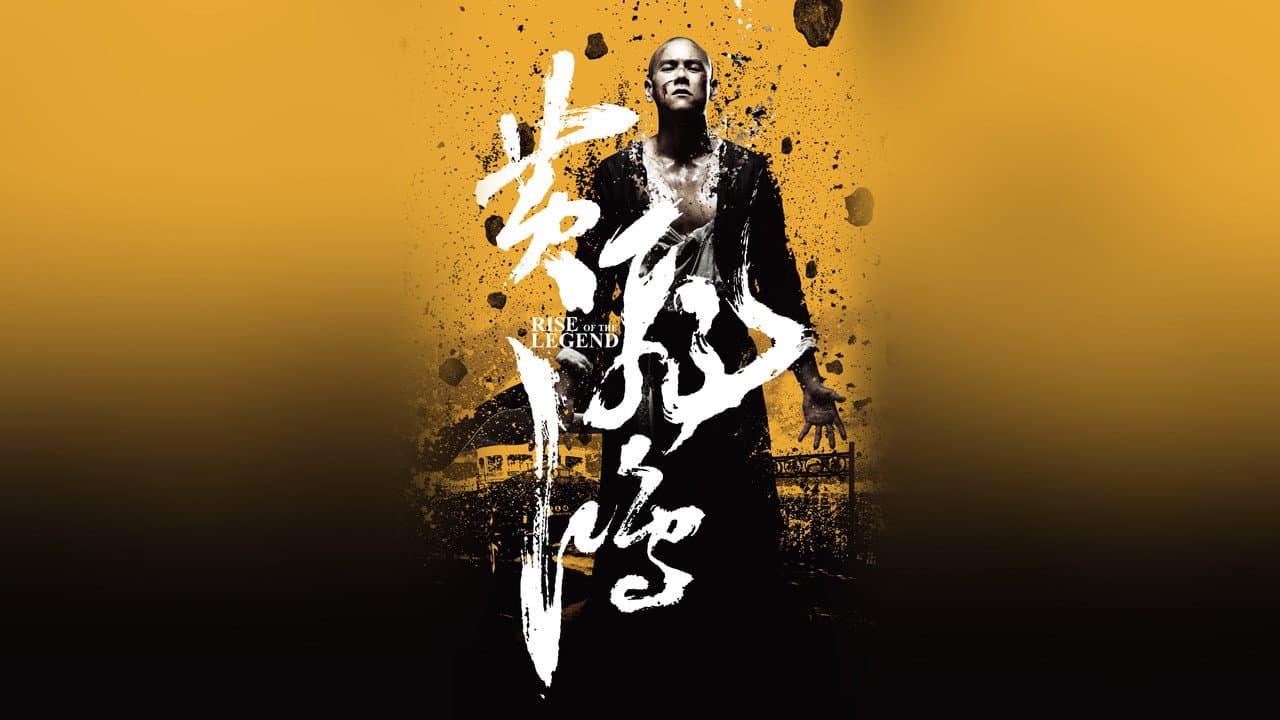 Rise of a Legend (2014): Roy Chow's Action Epic still 8