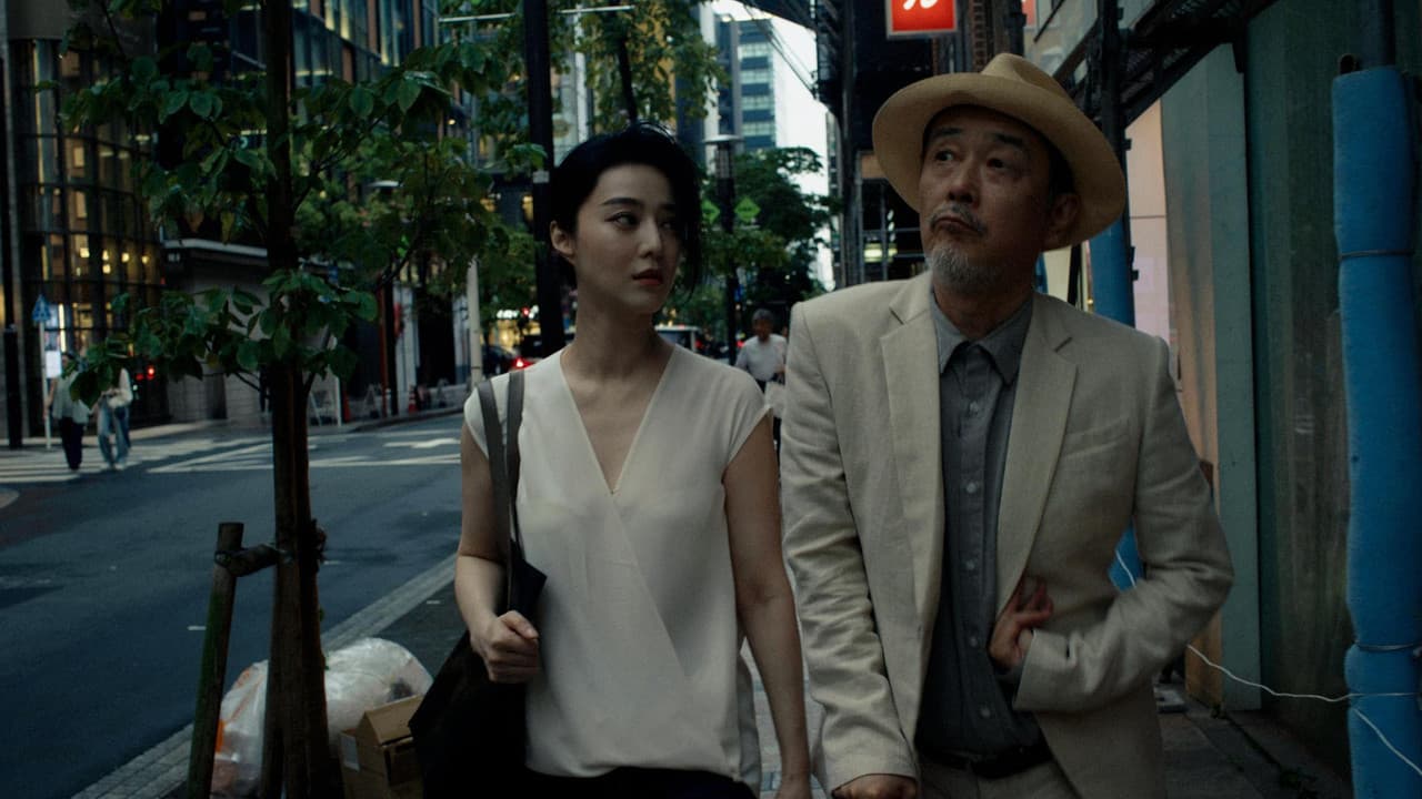 Diary of a Mad Old Man Clip: Wayne Wang’s Provocative still 2