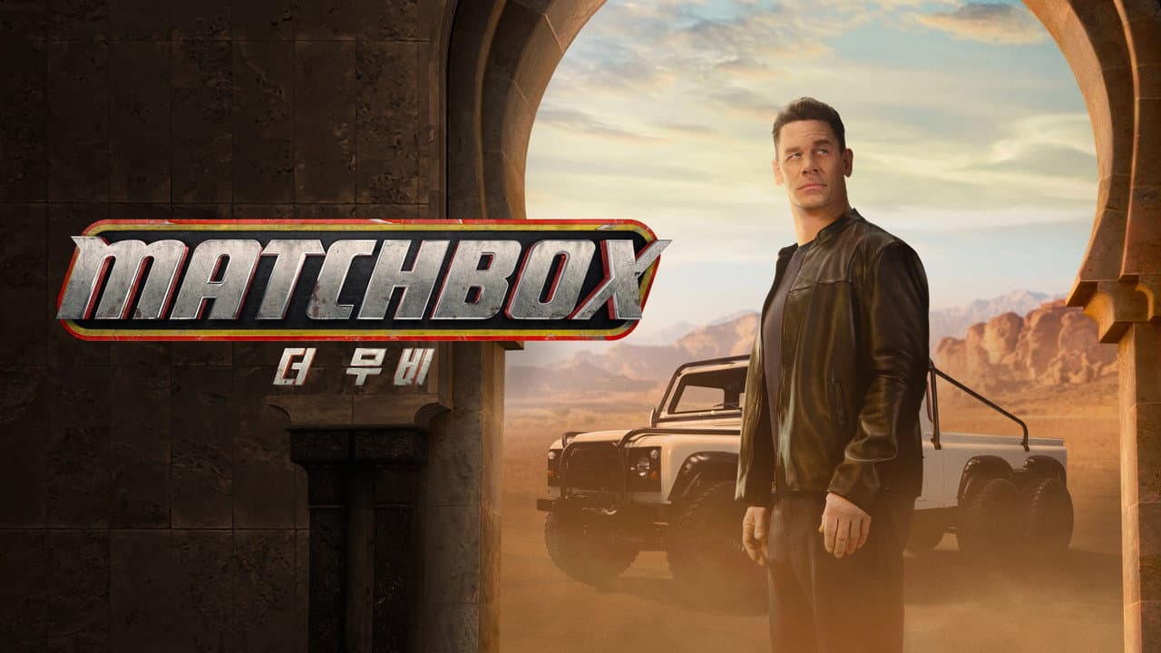 Matchbox the Movie: Latest News on Mattel's Adaptation still 4