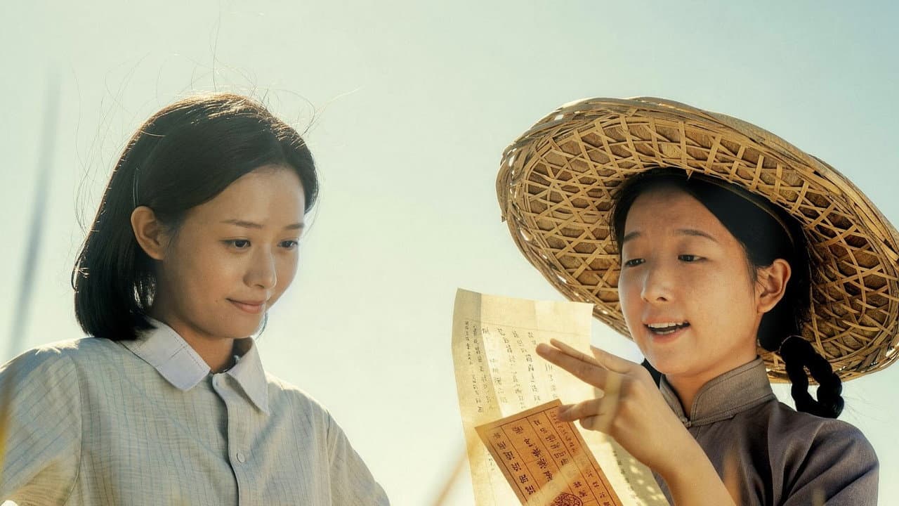 Dear You (2026) Film News | Lan Hongchun Movie still 1