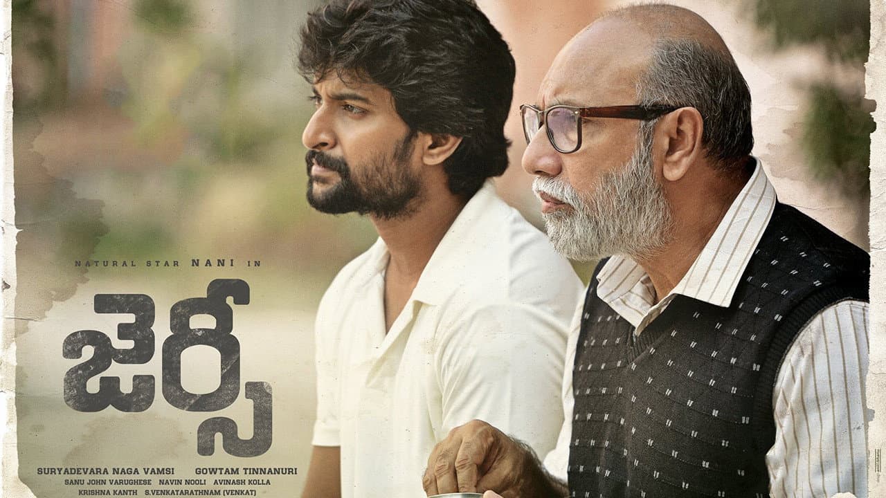 Jersey still 2