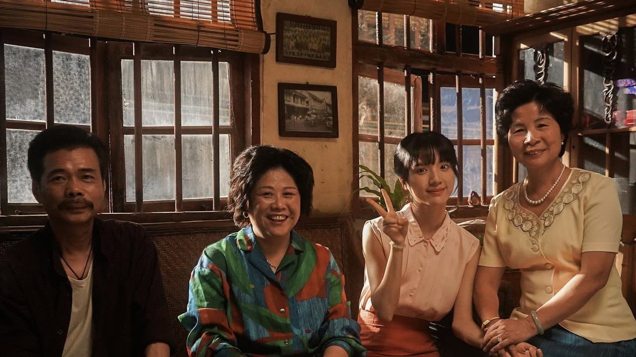 Dear You (2026) Film News | Lan Hongchun Movie still 3