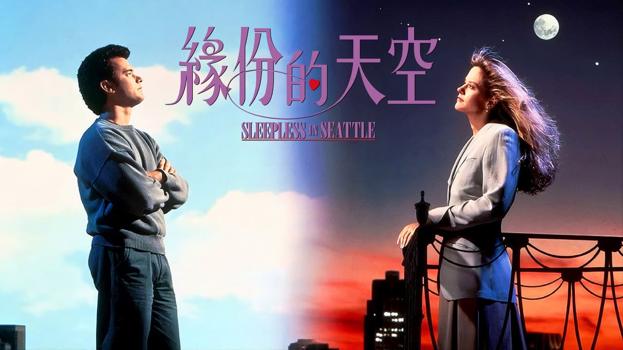 Sleepless in Seattle still 1