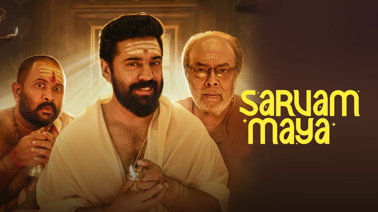 Sarvam Maya still 8