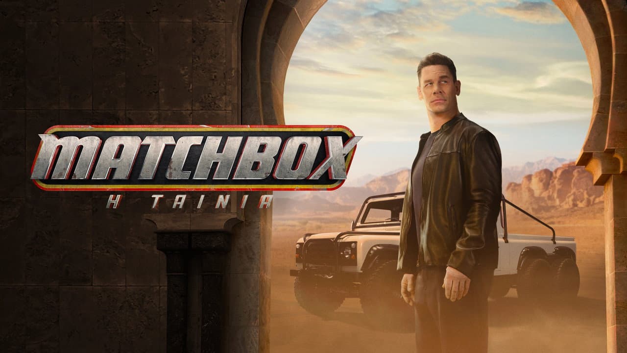 Matchbox the Movie: Latest News on Mattel's Adaptation still 6