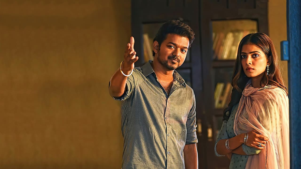 Master still 7
