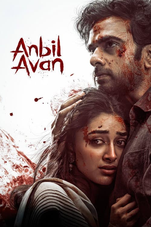 Anbil Avan still 2