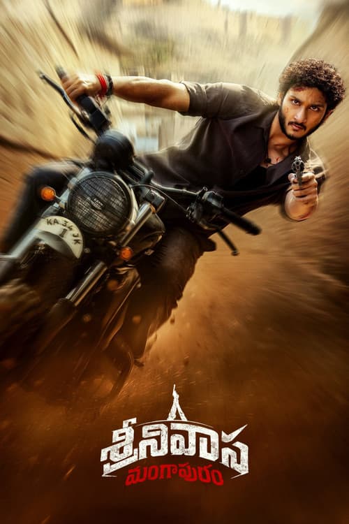 Srinivasa Mangapuram still 5