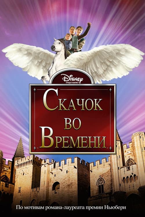 A Wrinkle in Time still 4