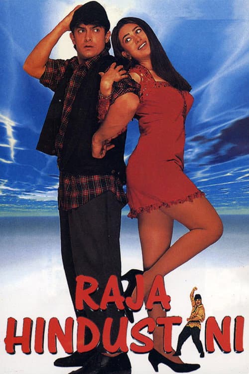 Raja Hindustani still 5