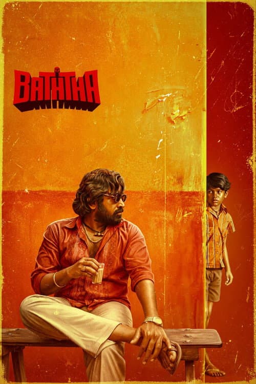 Baththa still 7