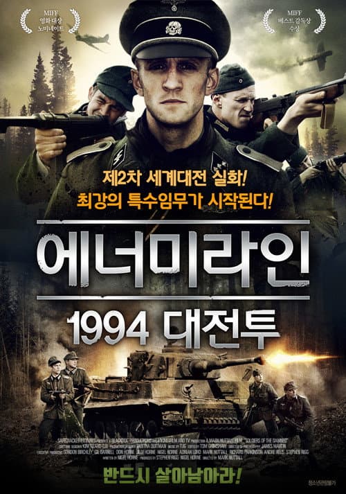 Soldiers of the Damned still 7