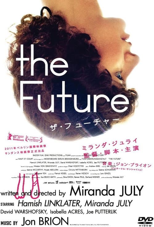 The Future still 7