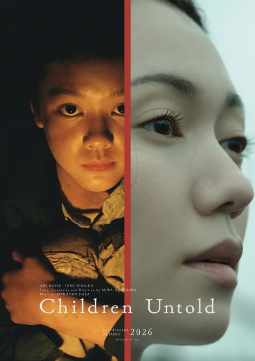 Children Untold Movie News: Dark Secrets Revealed still 3