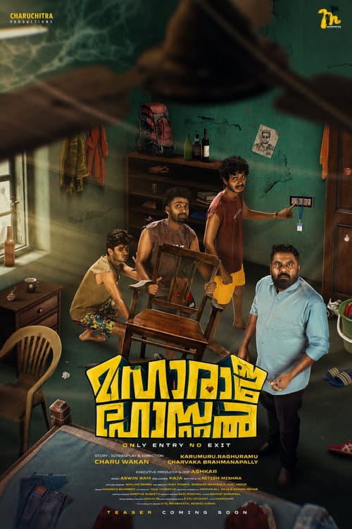 Maharaja Hostel still 3