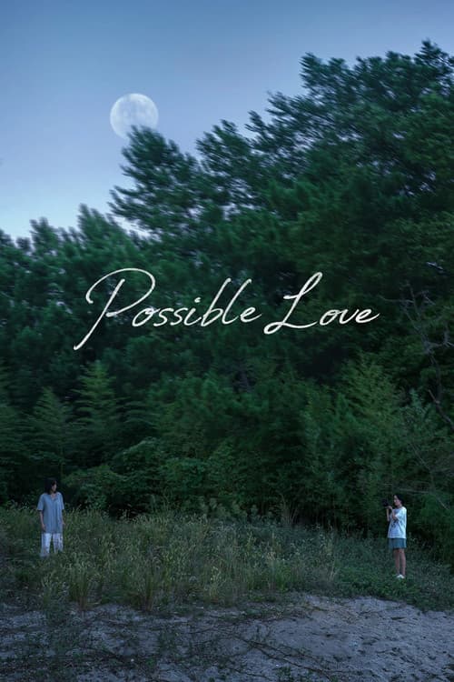 Possible Love (2026) - Lee Chang-dong Film News still 6