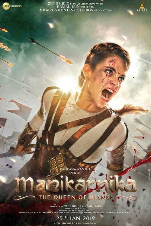 Manikarnika: The Queen of Jhansi still 8