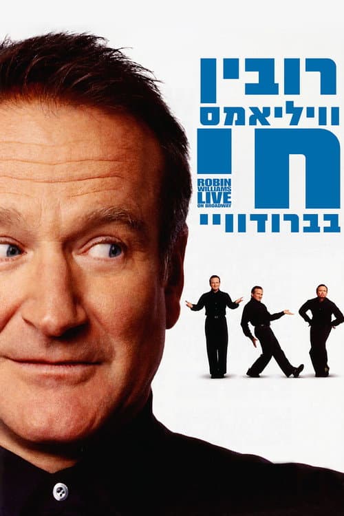 Robin Williams: Live on Broadway still 4