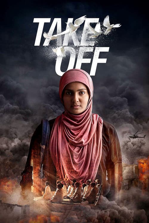 Take Off still 3