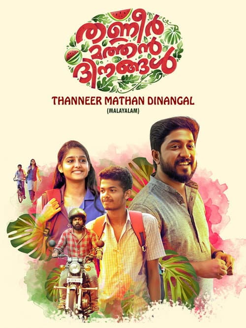 Thanneer Mathan Dinangal still 5