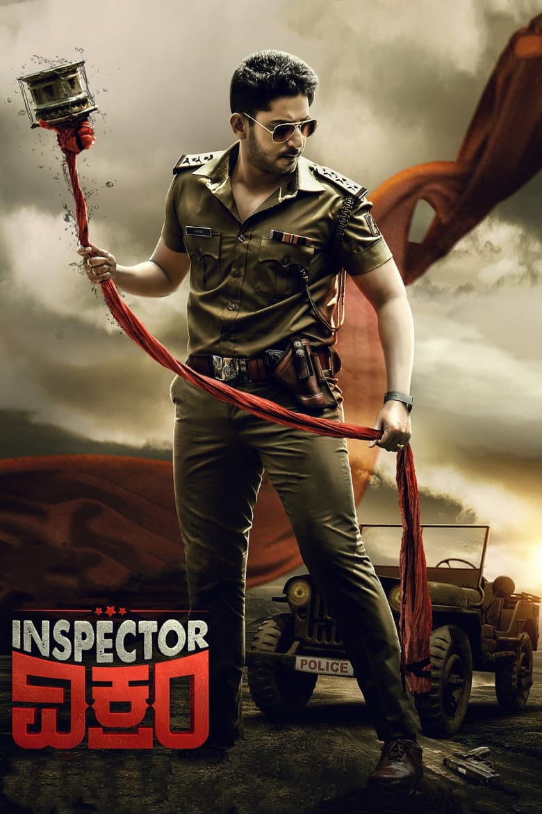 Vikram