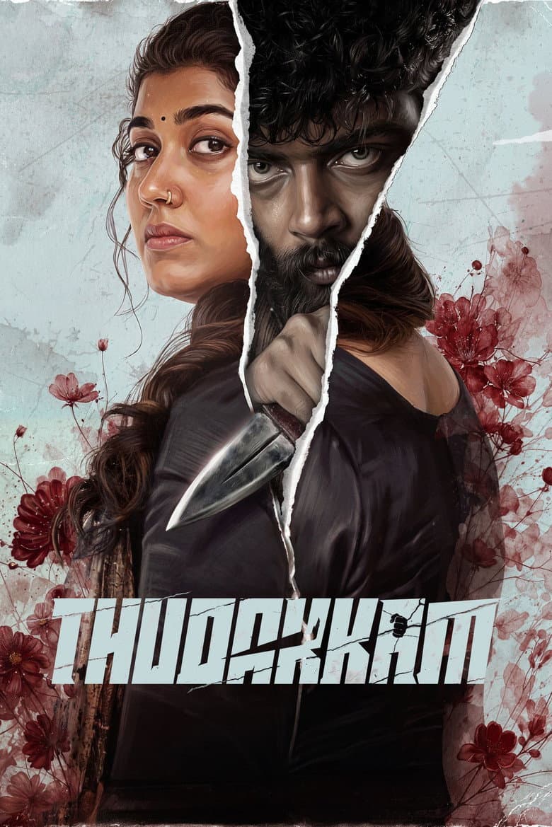 Thudakkam
